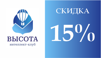 Не про оценки: как устроено обучение в интеллект-клубе «Высота» в Туле