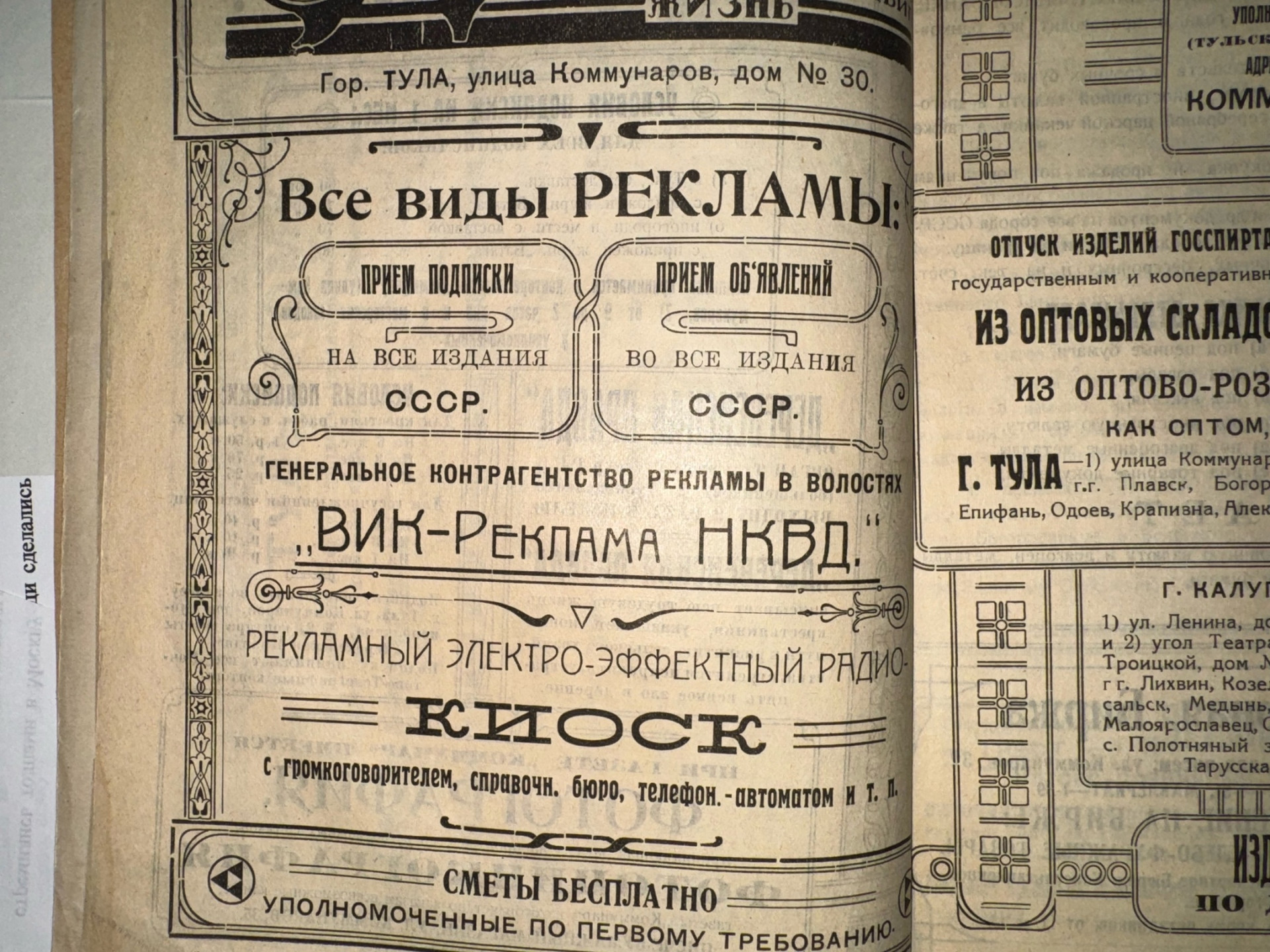 Фото: Тульская служба новостей 