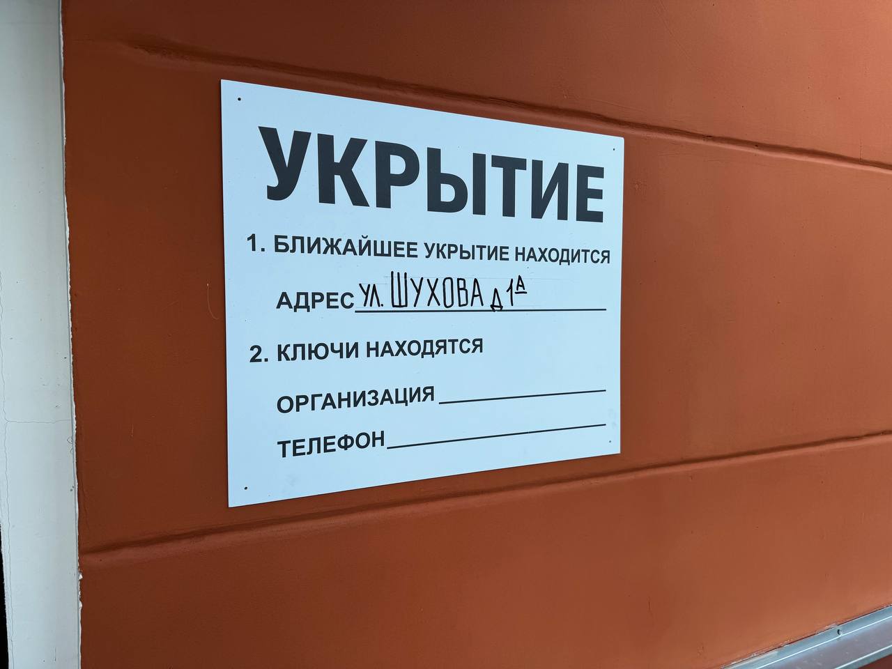 Фото: Тульская служба новостей