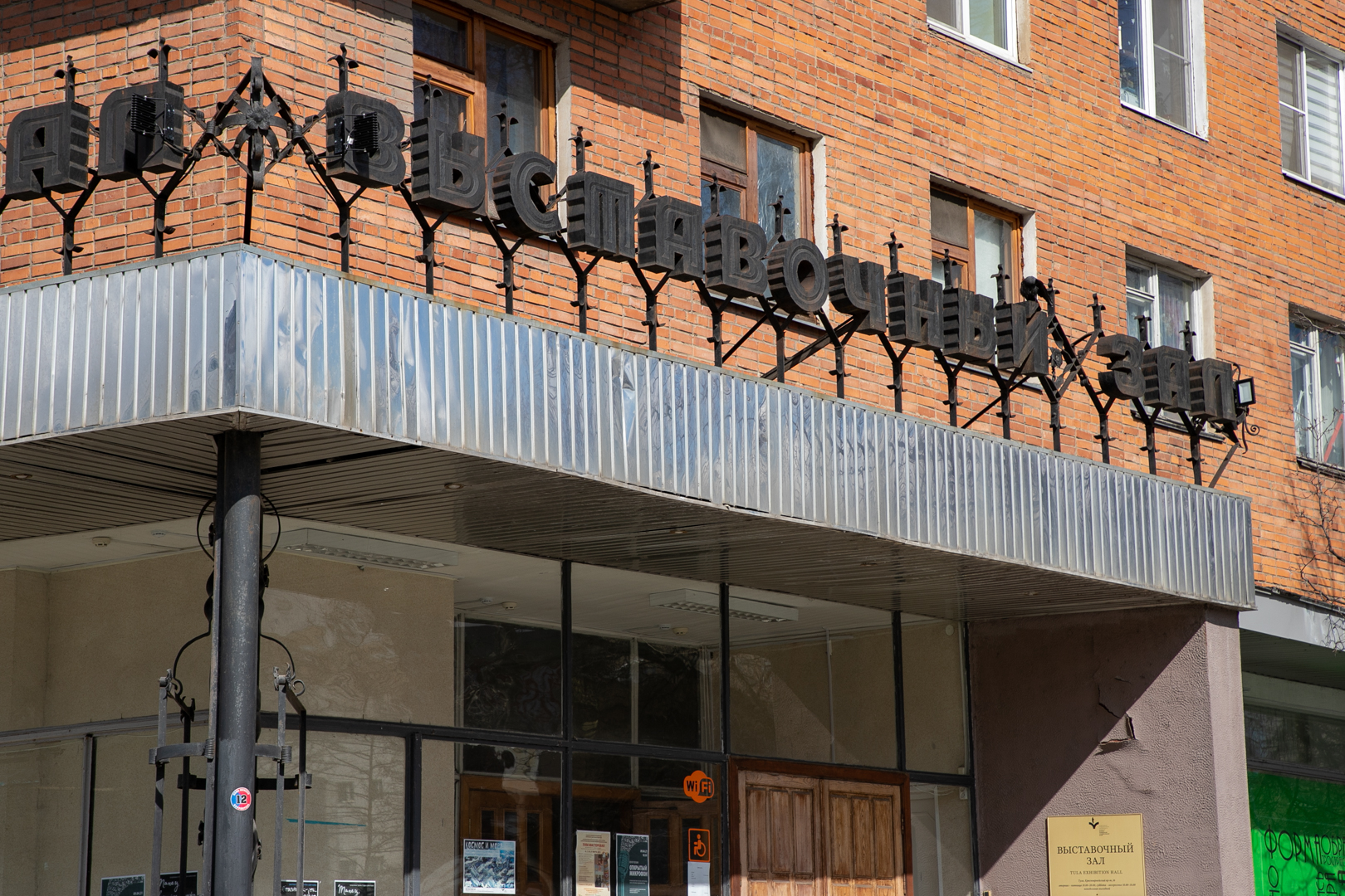 Фото: Тульская служба новостей