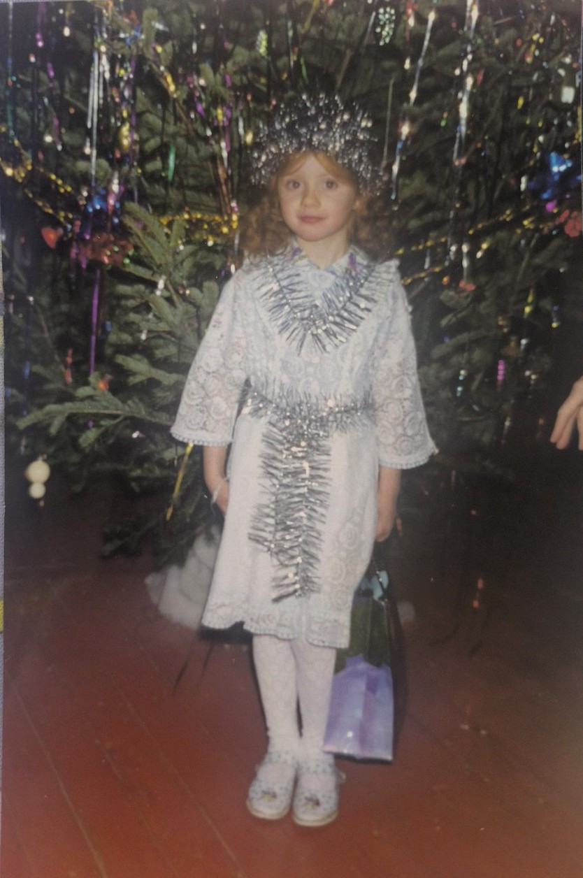 Фото: Алёна Радина