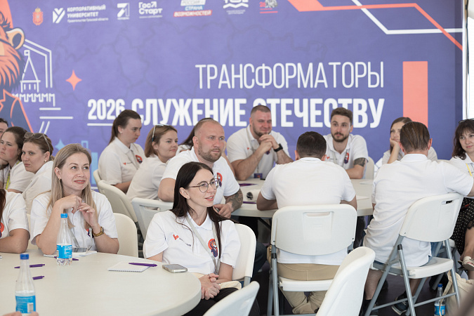 Дмитрий Миляев принял участие в форуме «Трансформаторы. Служение Отечеству» Дмитрий Миляев принял участие в форуме «Трансформаторы. Служение Отечеству»