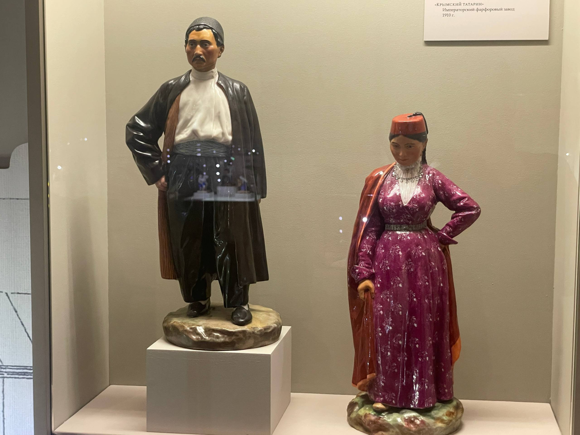 Крымская татарка и крымский татарин 