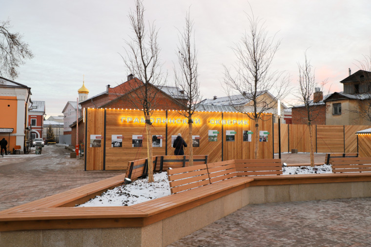 Фото: администрация Тулы