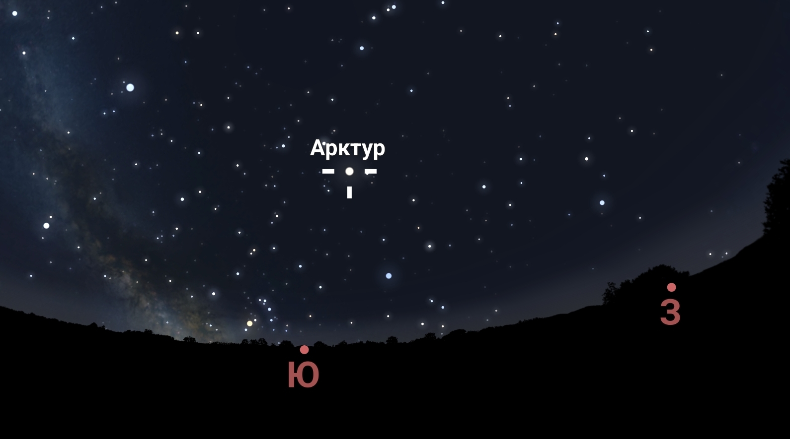 Фото из приложения Stellarium