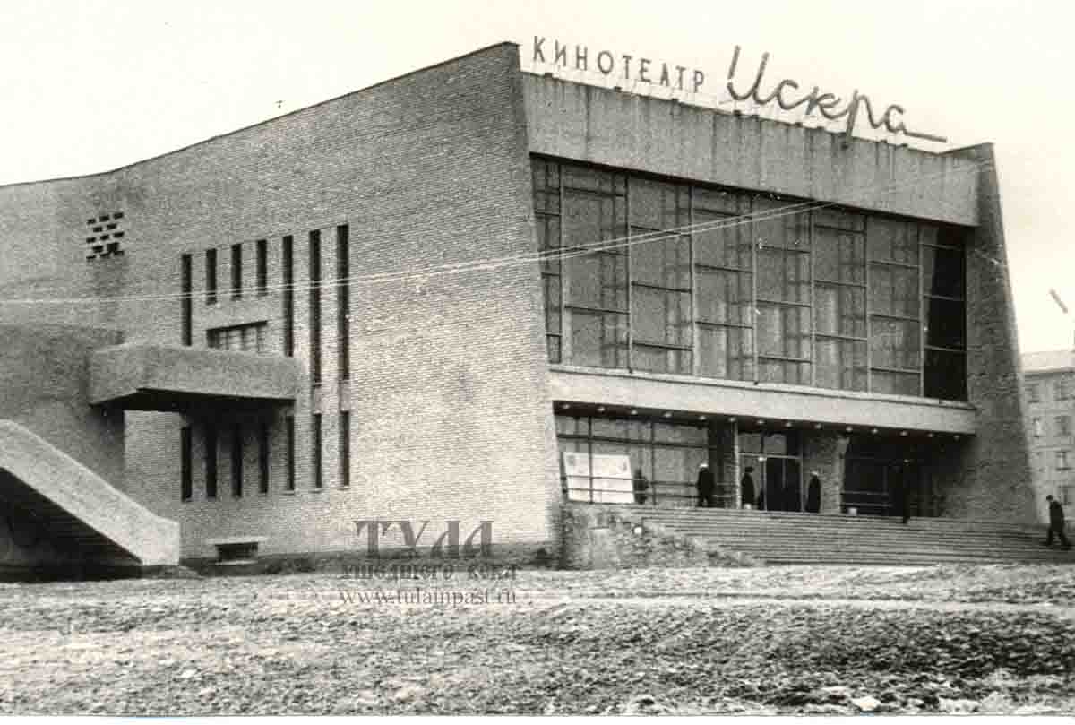 Так выглядел кинотеатр в 1970-е годы. Фото Василия Розанова. Тула ушедшего века