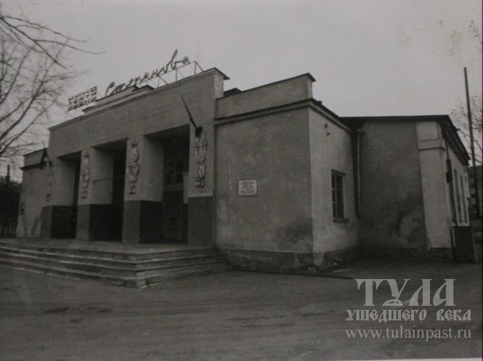 Тула ушедшего века