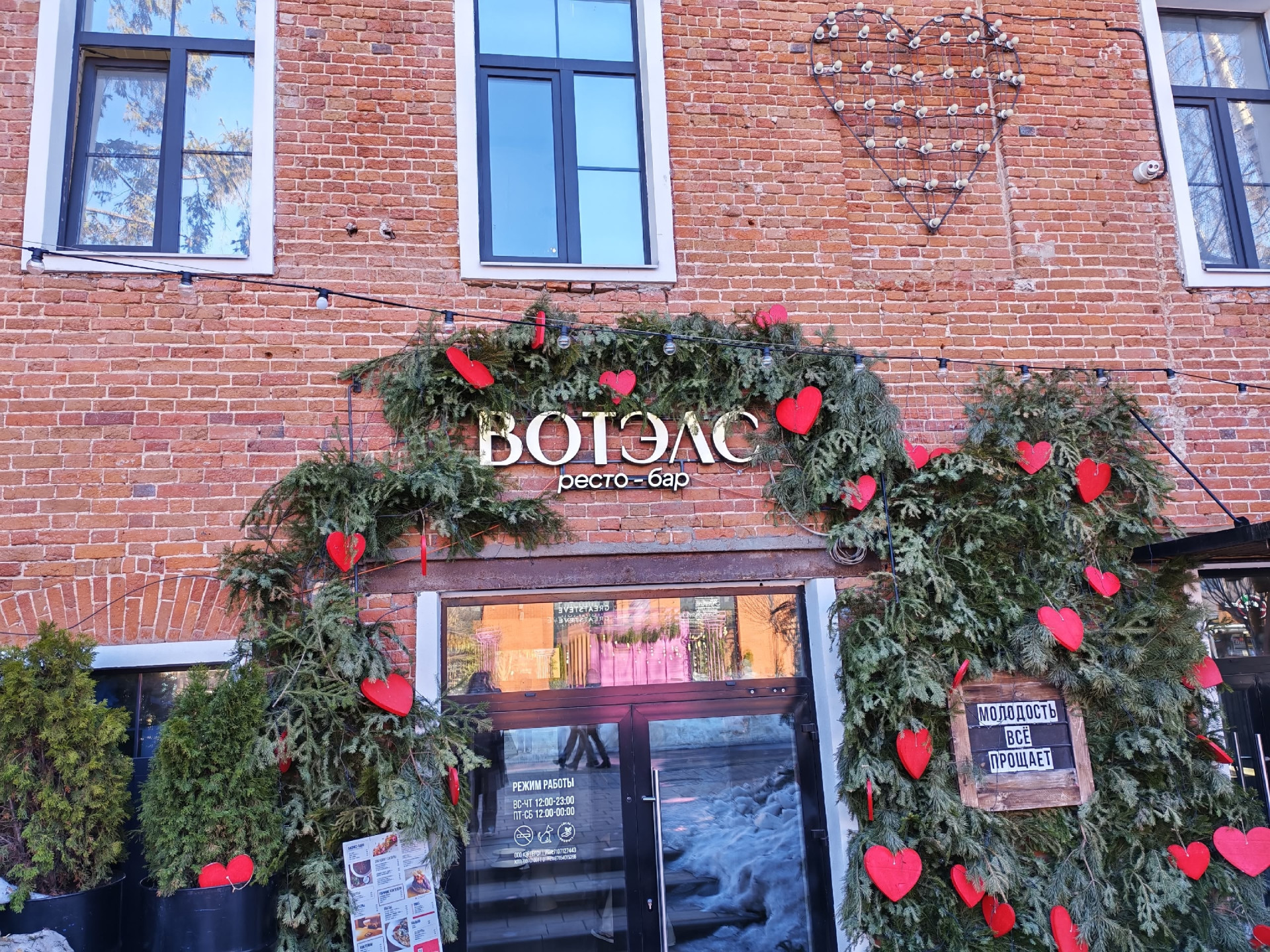 Фото: Тульская служба новостей