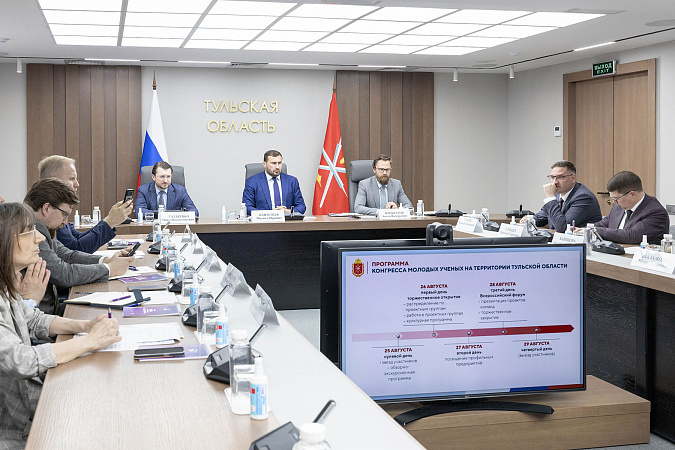 Фото: правительство Тульской области
