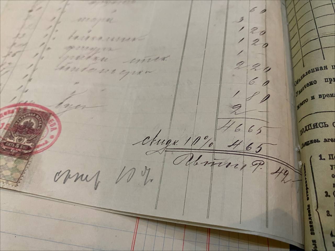 Фото: Тульская служба новостей/Государственный архив Тульской области