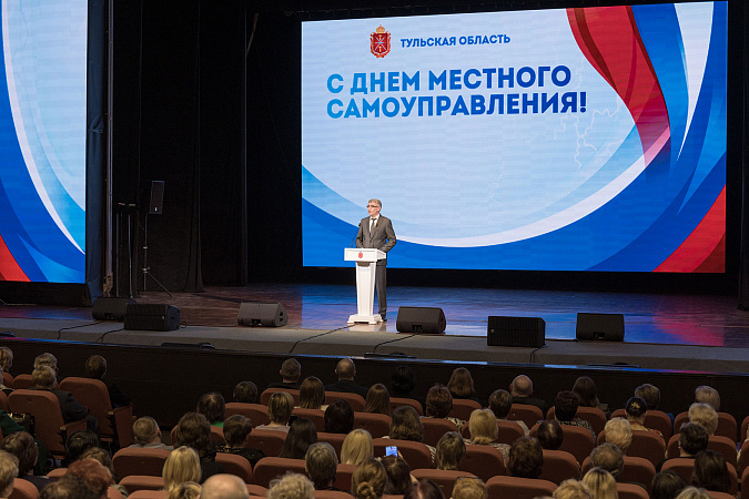 В Туле наградили работников органов местного самоуправления и общественных активистов В Туле наградили работников органов местного самоуправления и общественных активистов