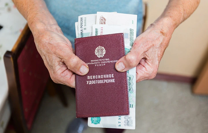 С 1 октября в России проиндексируют пенсии, пособия на детей и стипендии С 1 октября в России проиндексируют пенсии, пособия на детей и стипендии