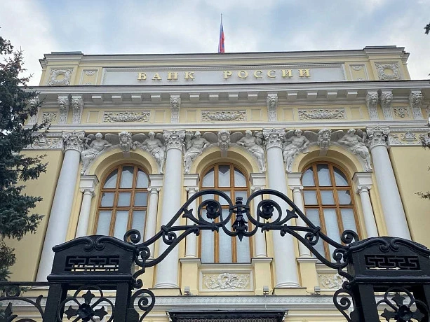 Ключевая ставка ЦБ осталась на прежнем уровне 21% Ключевая ставка ЦБ осталась на прежнем уровне 21%