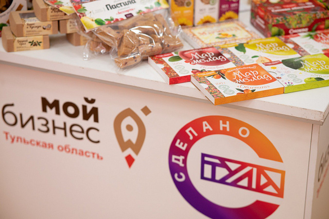 По поручению губернатора снижены ставки на кредиты для участников программы «Сделано в Тульской области» По поручению губернатора снижены ставки на кредиты для участников программы «Сделано в Тульской области»
