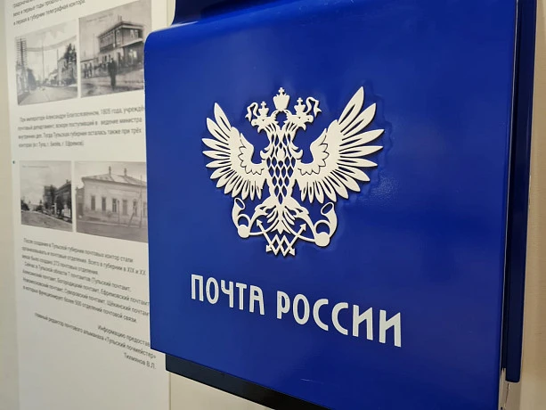 Туляки отправили почти 1500 посылок в зону спецоперации Туляки отправили почти 1500 посылок в зону спецоперации