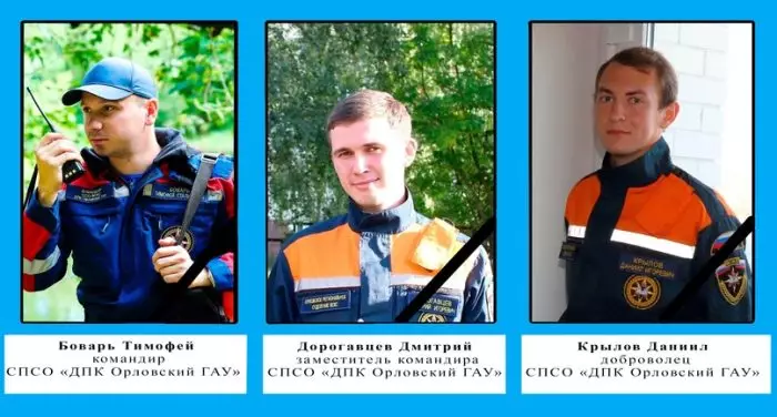 Волонтеры из Орла погибли в автомобильной аварии под Тулой Волонтеры из Орла погибли в автомобильной аварии под Тулой