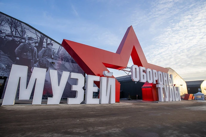 Ольга Слюсарева и Илья Беспалов обратились к жителям в 82-ю годовщину обороны Тулы Ольга Слюсарева и Илья Беспалов обратились к жителям в 82-ю годовщину обороны Тулы
