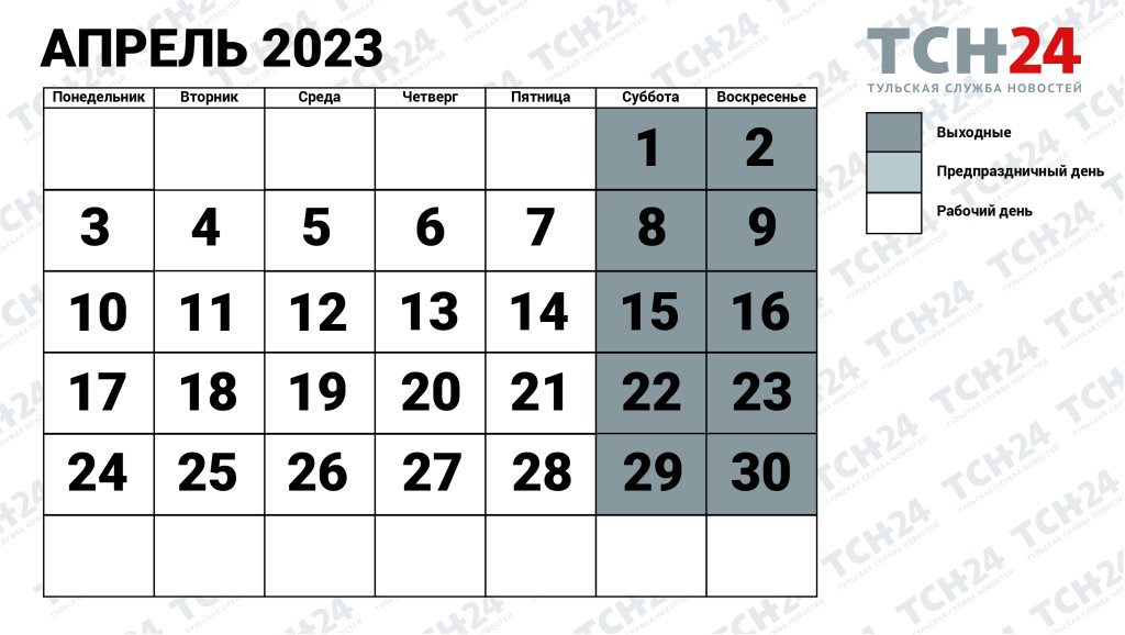 апрель 2023.jpg апрель 2023.jpg
