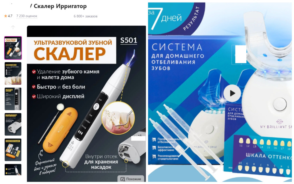 MyCollages (1).jpg