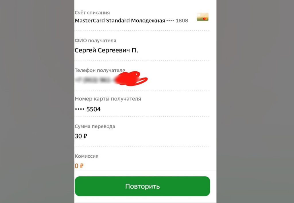 Безымянный.jpg