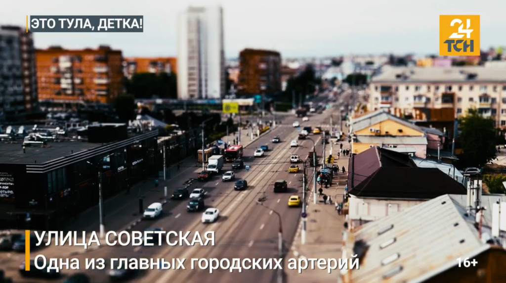Игрушечный город Тула IMG_3694.jpeg