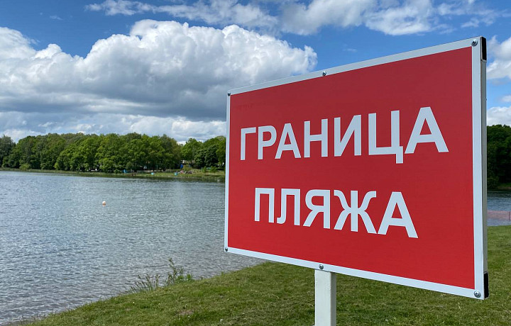 В Туле проверили пляжи к открытию купального сезона В Туле проверили пляжи к открытию купального сезона