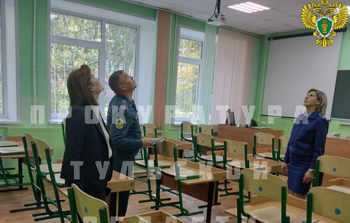 Прокуратура нашла нарушения в Лицее №1 в Щекино после возгорания проводки Прокуратура нашла нарушения в Лицее №1 в Щекино после возгорания проводки