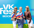 VK Fest: как это было - фоторепортаж VK Fest: как это было - фоторепортаж