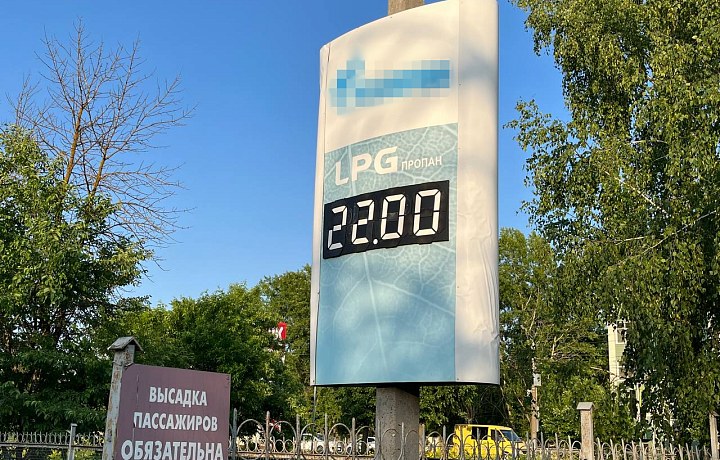 Тульские автомобилисты заявили о повышении цен на пропан на 10% Тульские автомобилисты заявили о повышении цен на пропан на 10%