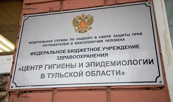 За январь-февраль 2023 года в Туле 1278 человек заболели ветрянкой