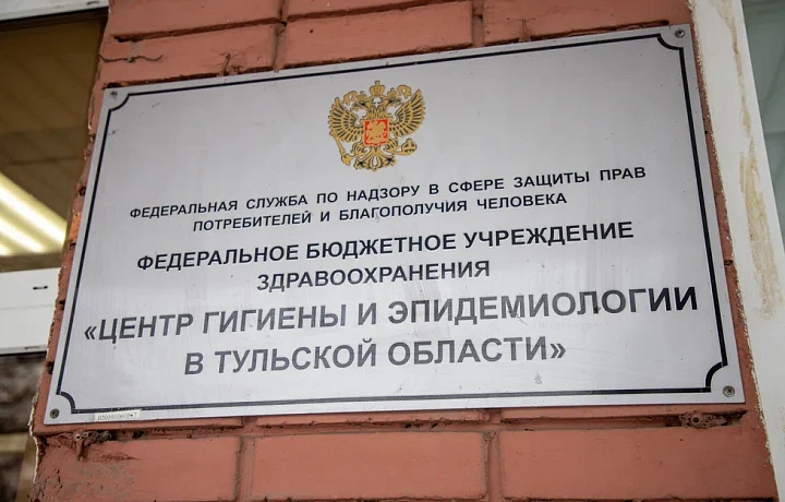 За январь-февраль 2023 года в Туле 1278 человек заболели ветрянкой За январь-февраль 2023 года в Туле 1278 человек заболели ветрянкой
