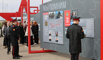 В парке «Патриот» открылась выставка о боевом пути 106-й дивизии ВДВ