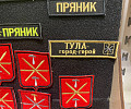 Толстой, наличники и самовары: какую сувенирную продукцию можно найти в Туле - фоторепортаж Толстой, наличники и самовары: какую сувенирную продукцию можно найти в Туле - фоторепортаж