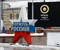 Улица полна снегожидкостей: фоторепортаж с затопленных дорог и тротуаров Тулы Улица полна снегожидкостей: фоторепортаж с затопленных дорог и тротуаров Тулы