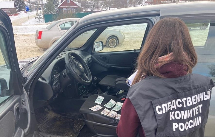 В Веневе сотрудника ДПС будут судить за взятку в 20 тысяч рублей В Веневе сотрудника ДПС будут судить за взятку в 20 тысяч рублей