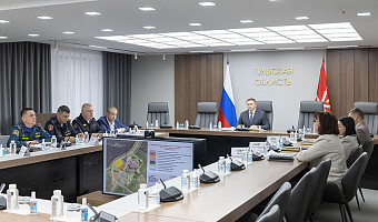 В Туле 18 сентября обсудили обеспечение безопасности во время массовых мероприятий