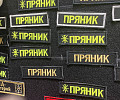 Толстой, наличники и самовары: какую сувенирную продукцию можно найти в Туле - фоторепортаж Толстой, наличники и самовары: какую сувенирную продукцию можно найти в Туле - фоторепортаж