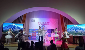 В Тульской области стартовал пятый сезон Всероссийского конкурса «Большая перемена»