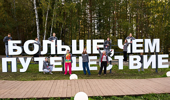 В Тульской области пройдет туристский фестиваль «Больше, чем путешествие»