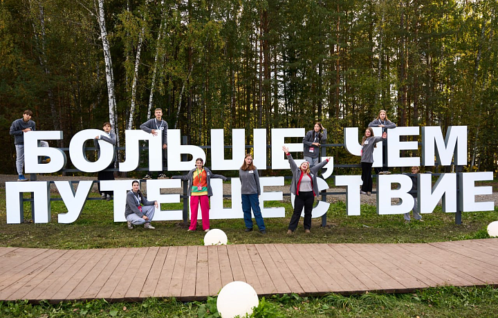 В Тульской области пройдет туристский фестиваль «Больше, чем путешествие» В Тульской области пройдет туристский фестиваль «Больше, чем путешествие»