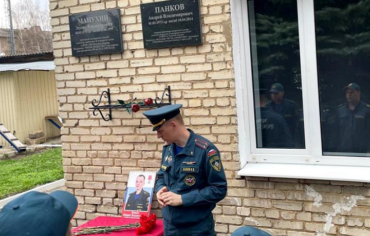 Новомосковские спасатели почтили память погибшего коллеги-пожарного Новомосковские спасатели почтили память погибшего коллеги-пожарного