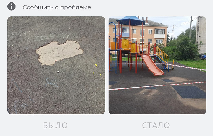 Портал «Открытый регион» решил 846 проблем жителей Тульской области за семь дней Портал «Открытый регион» решил 846 проблем жителей Тульской области за семь дней