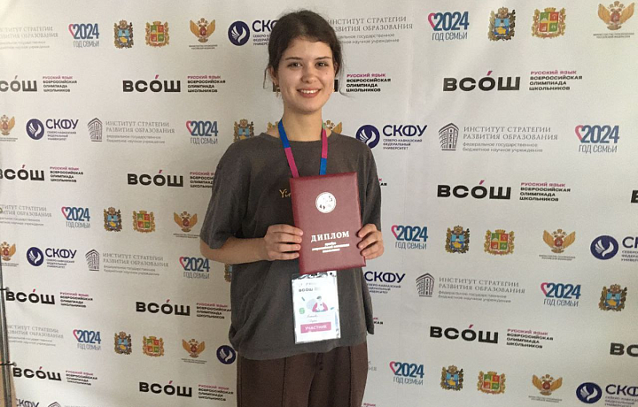 Тульская школьница стала призером Всероссийской олимпиады школьников по русскому языку