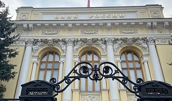 Ключевая ставка ЦБ осталась на прежнем уровне 21%