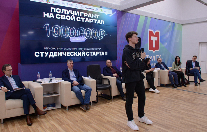 Тульские студенты и аспиранты смогут получить миллион рублей на развитие стартапа Тульские студенты и аспиранты смогут получить миллион рублей на развитие стартапа
