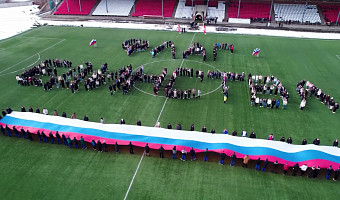 Жители Новомосковска создали большой российский флаг на стадионе