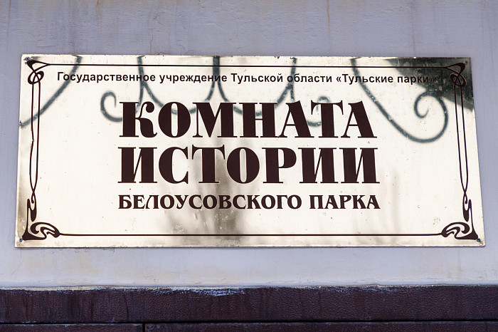 Ватная Снегурочка и стеклянный Айболит: какими игрушками украшали елку в прошлом столетии Ватная Снегурочка и стеклянный Айболит: какими игрушками украшали елку в прошлом столетии