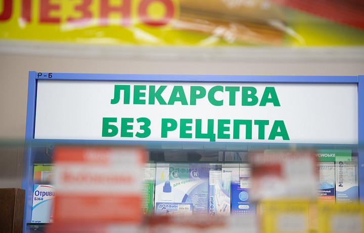 Губернатор Миляев поздравил тульских фармацевтов с праздником Губернатор Миляев поздравил тульских фармацевтов с праздником