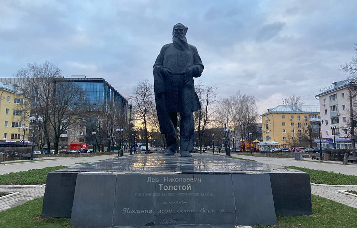 «Молодые люди не считают Толстого бородатым классиком, которому место на антресоли или в кладовке»: как образ Льва Николаевича в городском пространстве трансформирует отношение к нему «Молодые люди не считают Толстого бородатым классиком, которому место на антресоли или в кладовке»: как образ Льва Николаевича в городском пространстве трансформирует отношение к нему