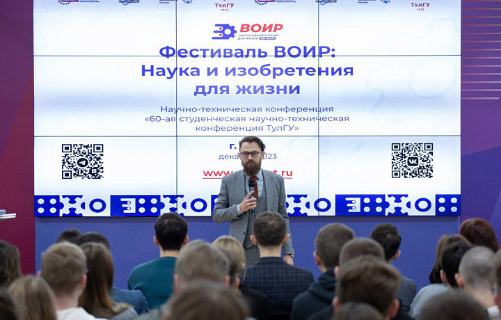В Туле прошел научный студенческий фестиваль В Туле прошел научный студенческий фестиваль